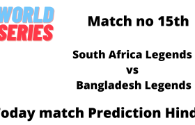 today match prediction hindi